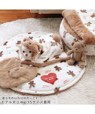 PET PARADISE ペットパラダイス くま 着る毛布 《ハート柄》 小型犬 ハート柄
