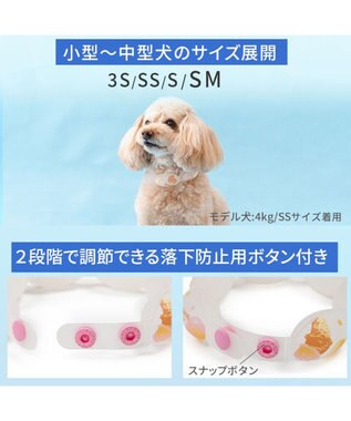 PET PARADISE ペットパラダイス １８℃ クールリング ＳＳ 《アイス柄》 ピンク