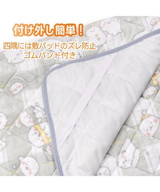 Mother garden しろたん 敷パッド 《お友達柄》 0