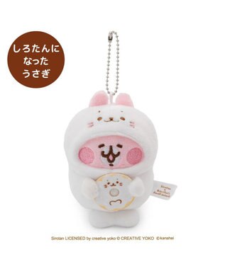Mother garden しろたん 公式 しろたん×カナヘイの小動物　キーホルダー 《しろたんになったうさぎ》 しろたんになったうさぎ