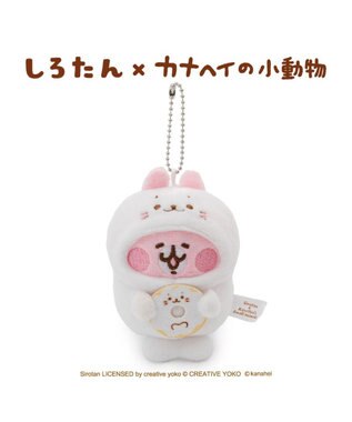 Mother garden しろたん 公式 しろたん×カナヘイの小動物　キーホルダー 《しろたんになったうさぎ》
