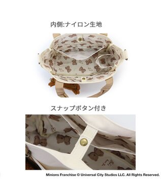 PET PARADISE ミニオン ティム ポーチ付き お散歩バッグ ベージュ
