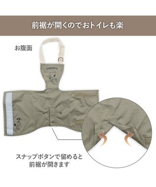 PET PARADISE スヌーピー レイン エプロン 小型犬 カーキ
