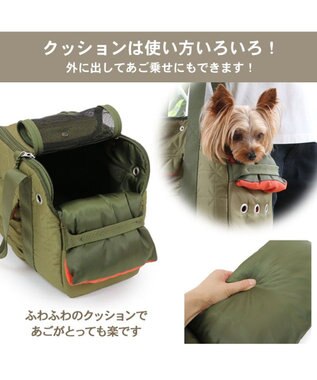 PET PARADISE ペットパラダイス あごのせ キャリーバッグ 《キルトギャザー》 超小型犬 約1.5～4kg 超小型犬
