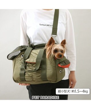  ペットパラダイス あごのせ キャリーバッグ 《キルトギャザー》 超小型犬 約1.5～4kg