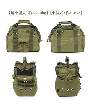 PET PARADISE ペットパラダイス あごのせ キャリーバッグ 《キルトギャザー》 超小型犬 約1.5～4kg 超小型犬