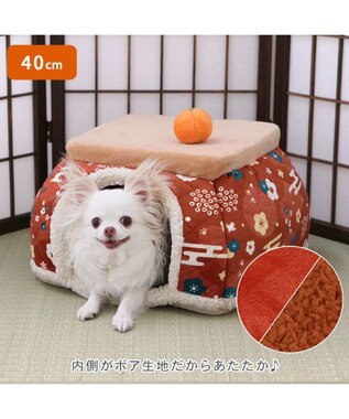 PET PARADISE ペットパラダイス こたつハウス 《お花柄》 小型犬 40cm レッド
