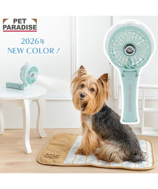PET PARADISE 〔2026年モデル〕 ペットパラダイス ミスト ハンディファン 《ミントグリーン》
