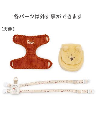 PET PARADISE ディズニー くまのプーさん リュック付 ハーネス ３Ｓ 小型犬 イエロー