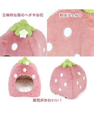 PET PARADISE ペットパラダイス くすみ苺 ハウス M (38×38×40cm) 超小型犬 ピンク
