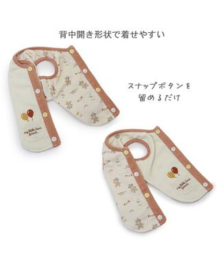 PET PARADISE ペットパラダイス くまちゃん やさしいベスト 《風船》　小型犬 オフホワイト