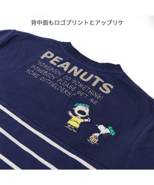 PET PARADISE お揃い Ｔシャツ オーナー用 スヌーピー 野球柄 ユニセックス ネイビー