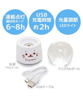 Mother garden しろたん アクア メロディーグローブ -