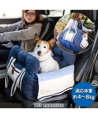 PET PARADISE ペットパラダイス ドライブキャリー 《ライン柄》