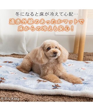 PET PARADISE リサとガスパール 遠赤外線 ボアマット 《雪編み柄》 ブルー