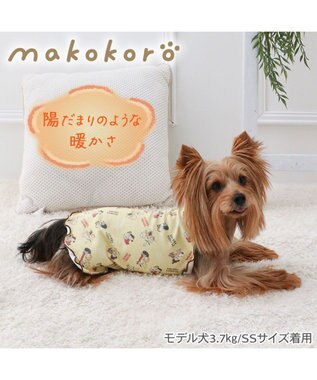 PET PARADISE スヌーピー makokoro ペティヒート 腹巻 《イエロー》 小型犬 イエロー