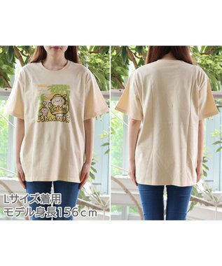 Mother garden しろたん Tシャツ 半袖  《しろたんの大冒険!柄》 S/M/L/XL ユニセックス 男女兼用 クリーム色