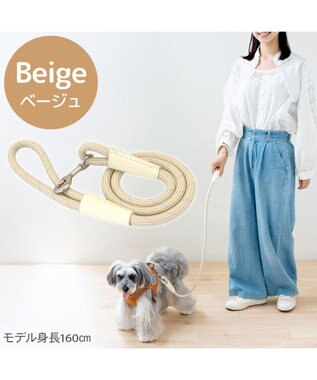 PET PARADISE ペットパラダイス ロープ リード ベージュ　ＳＳ～ＳＭ ベージュ