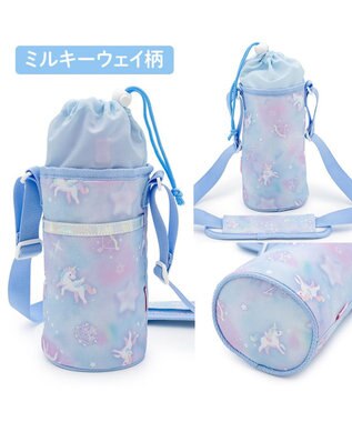 Mother garden マザーガーデン ユニコーン ポケット付き水筒カバー 《ミルキーウェイ柄》 ミルキーウェイ柄