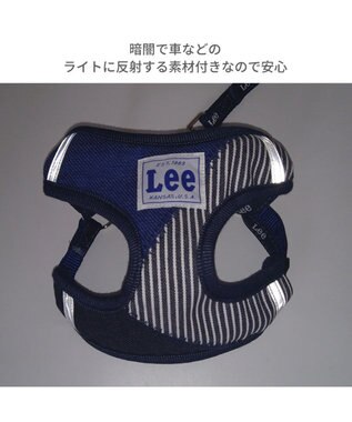 PET PARADISE Lee パッチワーク ハーネス＆リード Ｓ 0