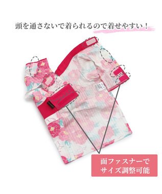 PET PARADISE 犬の服 夏 犬服 浴衣牡丹柄 ピンク  【中型犬】 【大型犬】 ピンク（淡）