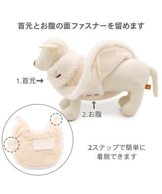 PET PARADISE ペットパラダイス チェリー ポンチョ 《ホワイト 》 中型犬 大型犬 オフホワイト