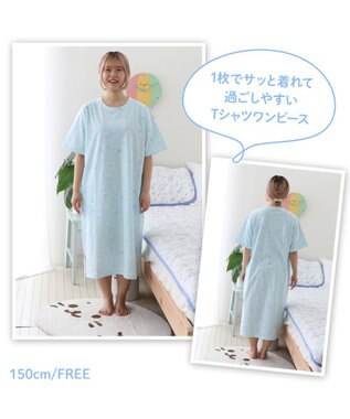 Mother garden しろたん Ｔシャツワンピース 半袖 日常柄　フリーサイズ 水色