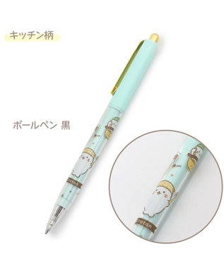  しろたん ボールペン シャープペン 《単品》 キッチン柄 らいふ柄 日本製