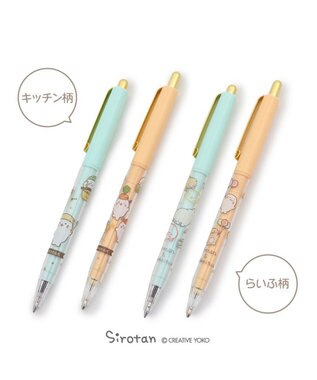Mother garden しろたん ボールペン シャープペン 《単品》 キッチン柄 らいふ柄 日本製 キッチン柄 ボールペン