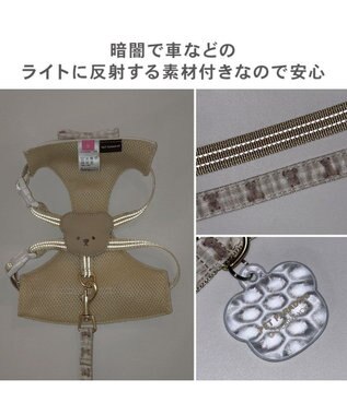 PET PARADISE ペットパラダイス くまちゃん 襟付き スリム ハーネス＆リード ４Ｓ/３Ｓ 小型犬 ブラウン