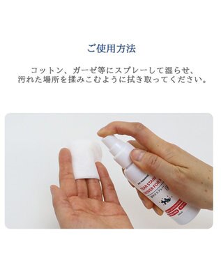 PET PARADISE ペットパラダイス 涙やけスプレー 大豆 100ｍＬ 国産 -
