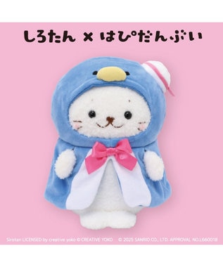  しろたん ぬいぐるみ タキシードサム 【しろたん×はぴだんぶい】