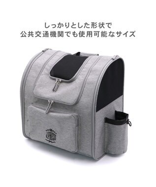 PET PARADISE J.PRESS 折り畳みリュック キャリー バッグ L 小型犬 杢グレー