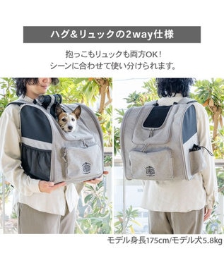 PET PARADISE J.PRESS 折り畳みリュック キャリー バッグ L 小型犬 杢グレー