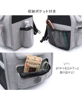 PET PARADISE J.PRESS 折り畳みリュック キャリー バッグ L 小型犬 杢グレー