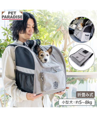 PET PARADISE J.PRESS 折り畳みリュック キャリー バッグ L 小型犬