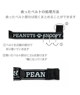 PET PARADISE スヌーピー ジョークール メッシュスリング Ｓ 超小型犬 約1.5~4kg ブラック