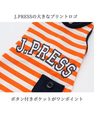 PET PARADISE 犬の服 春夏 ひんやり クール メッシュ 接触冷感 虫除け  J.PRESS カレッジ  Tシャツ 【小型犬】ネイビー オレンジ クールマックスエコメイド オレンジ