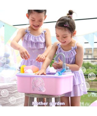 Mother garden マザーガーデン ユニコーン じゃぶじゃぶキッチン 紫