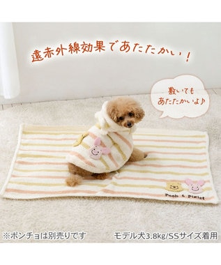 PET PARADISE ディズニー くまのプーさん ＆ ピグレット 遠赤外線 ブランケット 小型犬 オフホワイト