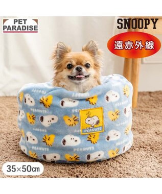 PET PARADISE スヌーピー 筒形寝袋 《コロン柄》 Ｓ