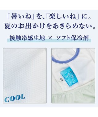 PET PARADISE ペットパラダイス くまちゃん フード付き クール ベスト 小型犬 ブルー