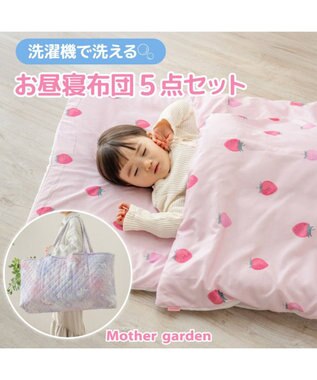 Mother garden マザーガーデン ユニコーン お昼寝布団 5点セット ユニコーン