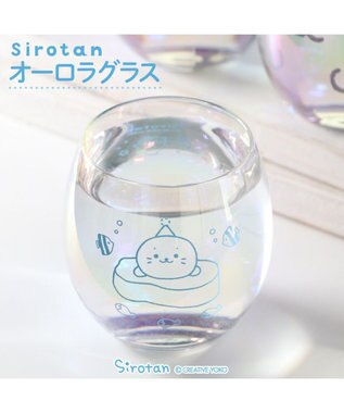 Mother garden しろたん オーロラグラス 《氷の国》 単品