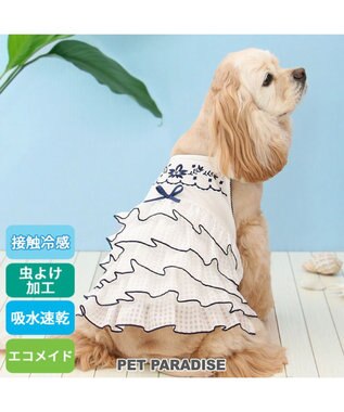 PET PARADISE ペットパラダイス エコメイド 天竺 刺繍キャミソール 中型犬 大型犬