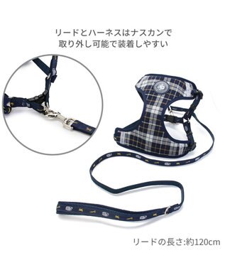 PET PARADISE J.PRESS ビエラチェック ハーネス リード【Ｓ】 マルチカラー
