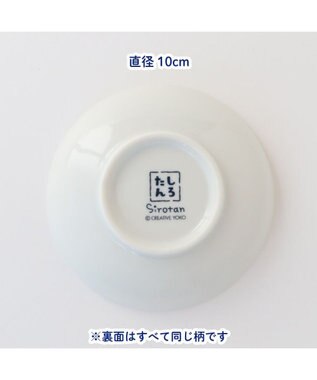 Mother garden しろたん 豆皿 5枚セット 《正面 市松 水玉 千鳥 雲》 5枚セット