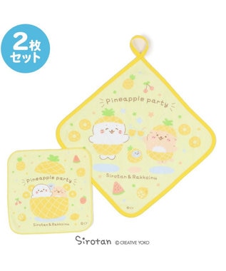 Mother garden しろたん タオル2枚セット ミニタオル ループタオルセット ≪パイナップルパーティー柄≫