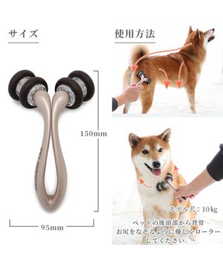 PET PARADISE ペットパラダイス マッサージローラー《ダブルリング》 遠赤外線 ベージュ