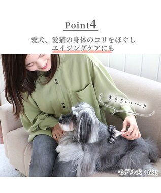 PET PARADISE ペットパラダイス マッサージローラー《ダブルリング》 遠赤外線 ベージュ